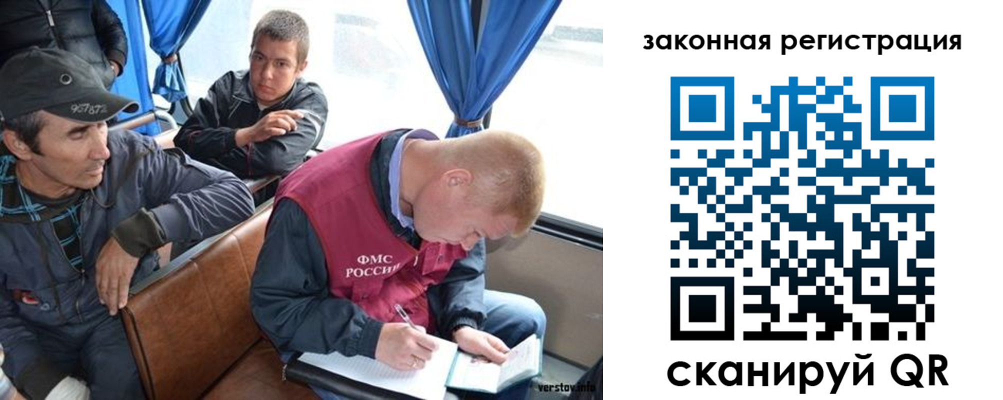 купить прописку в Реже