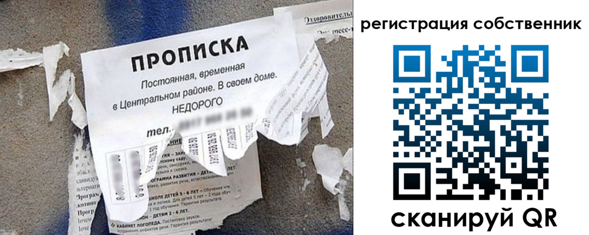 прописка иностранных граждан в Реже